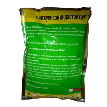 Landwirtschaftliches Produkt Herbizid 75% WDG 10% WP Herbizid Bensulfuron Methyl